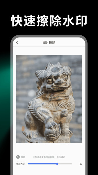 畅剪辑图1