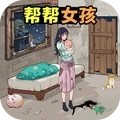 剧本小能手安卓直装版