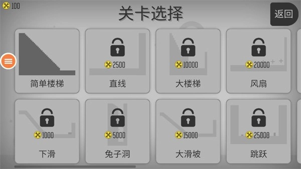 弄死火柴人手机版免费下载