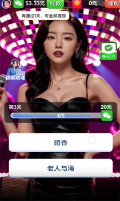 天天小曲库免费原版图3