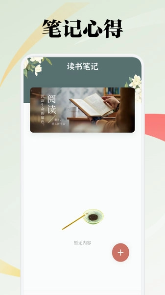 橘多多词库手机免费版