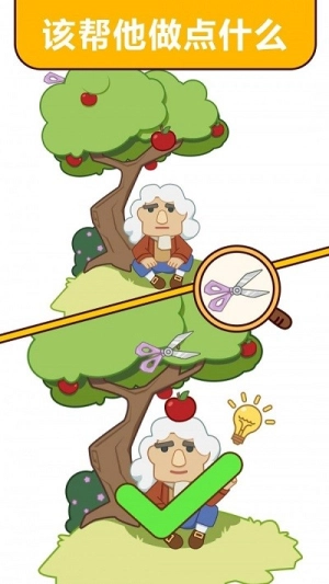 燃烧吧脑洞手机最新版