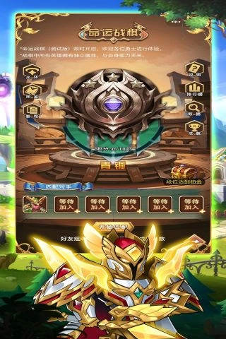 勇者之歌无广告版图1