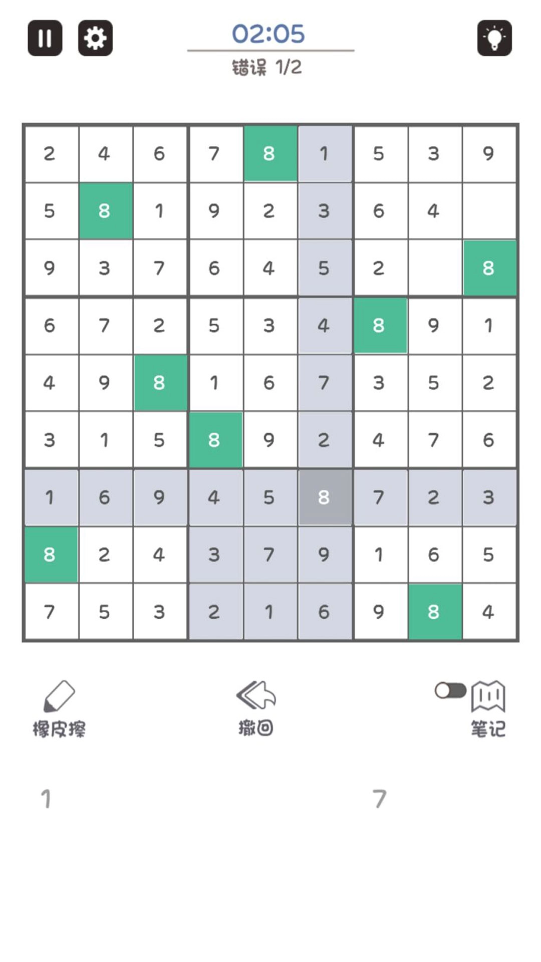 九宫格智力挑战手机免费版图3