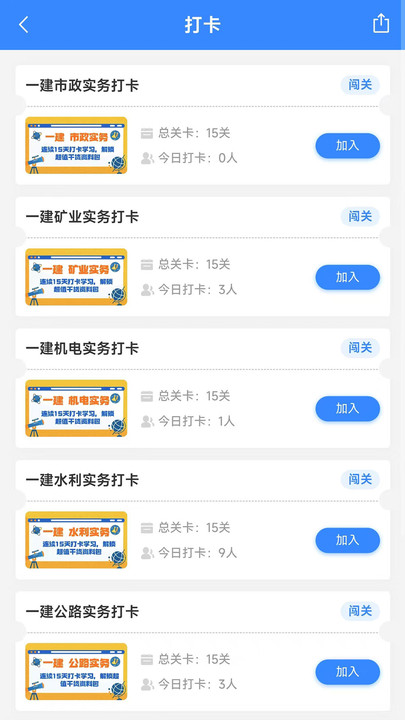 云创教育(1)