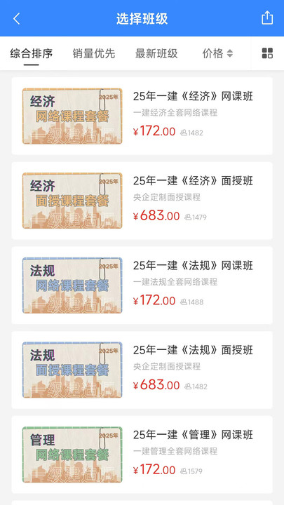 云创教育(2)