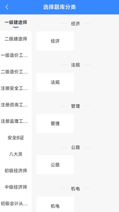 云创教育(3)