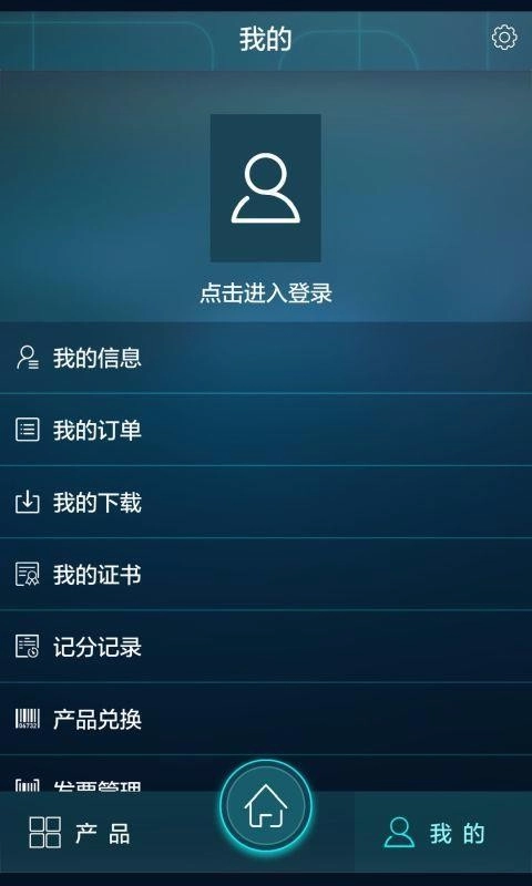 交通安全免费原版