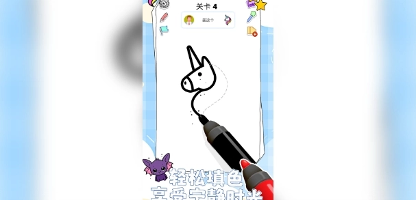 解压填色