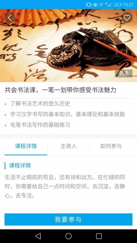 共会正版图1