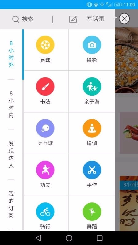 共会正版图4