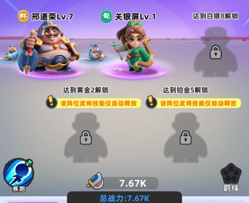 小兵大作战中文版最新下载