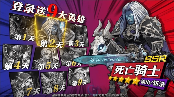 魔兽之战手游直装版图1