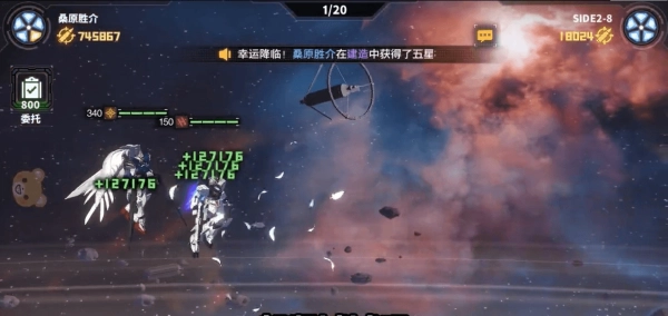 机动觉醒游戏无广告版