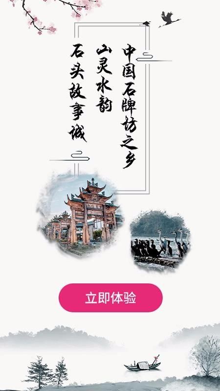 我是隆昌官方正版
