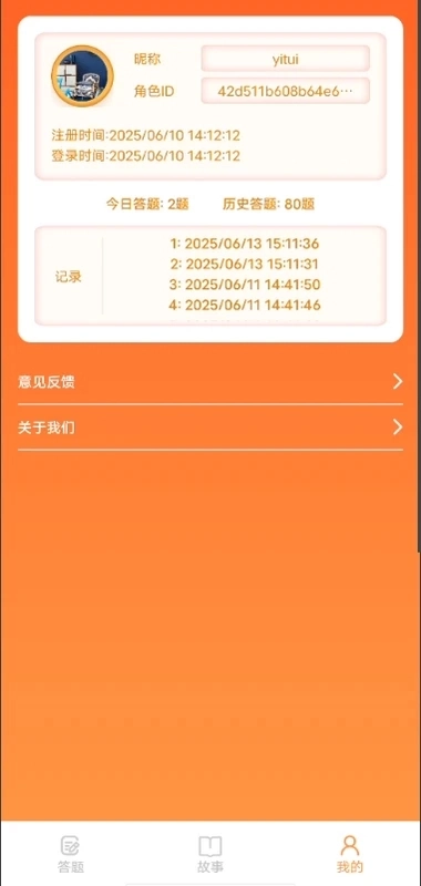 NoFeeds正版
