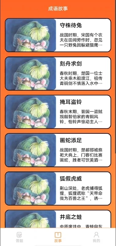 NoFeeds正版