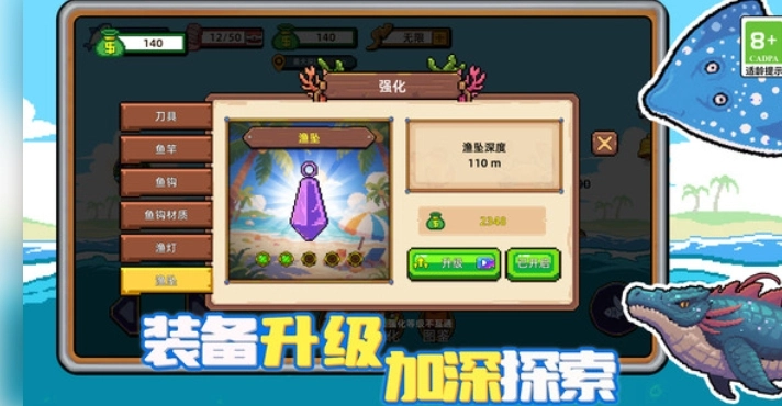 你行不行呀手机最新版图1