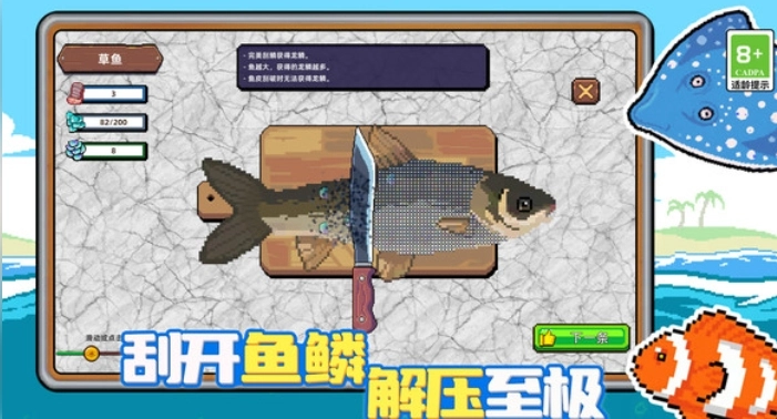 你行不行呀手机最新版图2