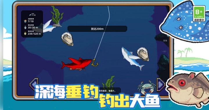 你行不行呀手机最新版图3