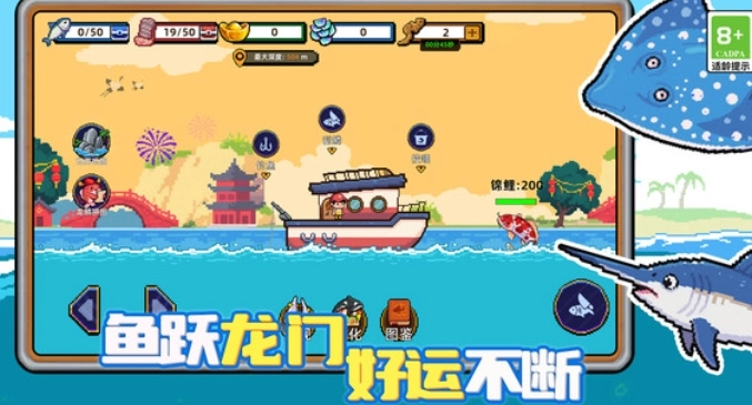 你行不行呀手机最新版图4