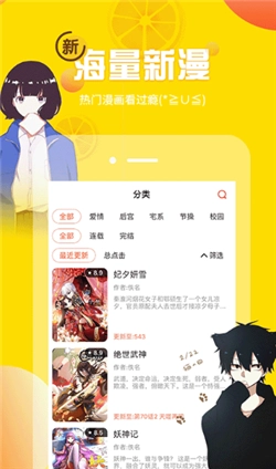 漫小肆漫画原版图3