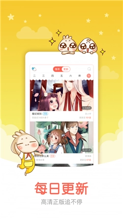 漫小肆漫画原版图4