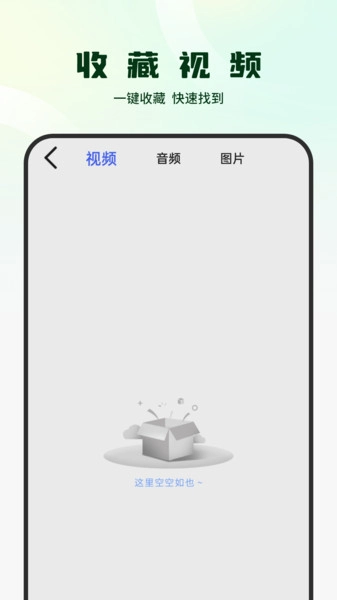影集视频编辑直装版