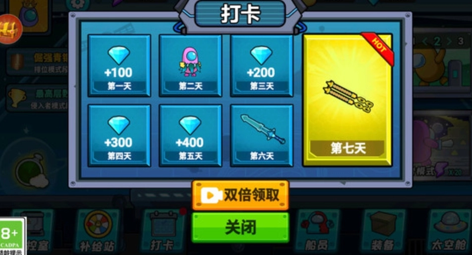 太空萌狼杀游戏官方最新版