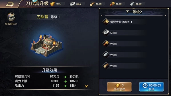 一统天下官方版下载