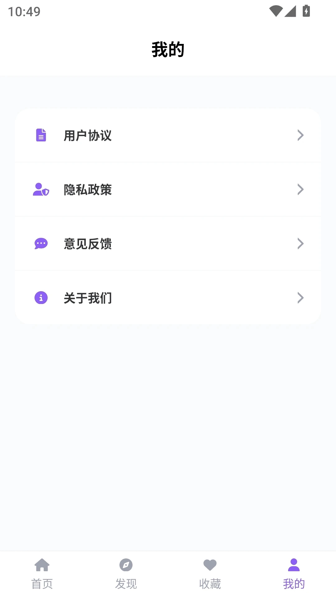 漫趣乐园正版