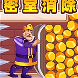 密室出逃记手机版