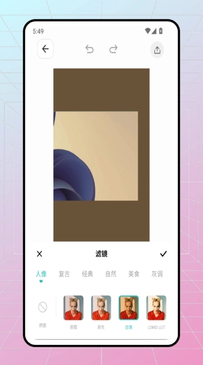 EMO工具通用版