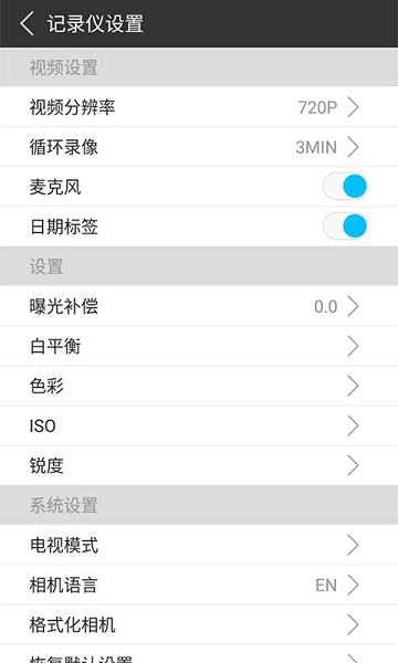 SooCooZone手机正版