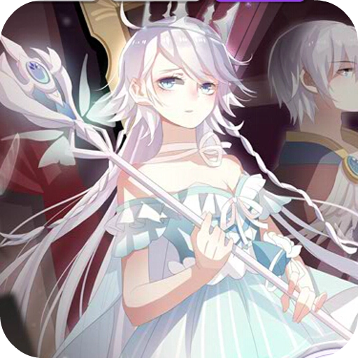 奥雅之光官方最新版