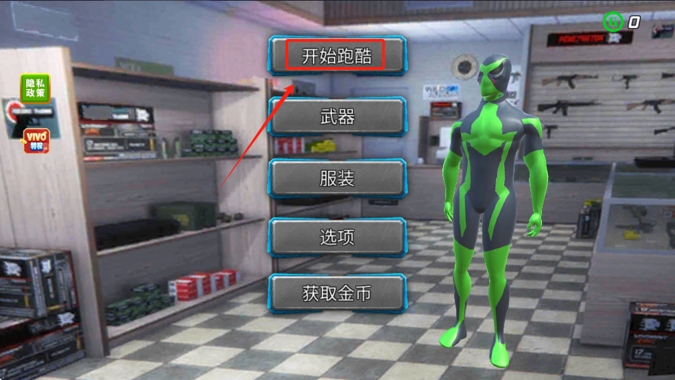蜘蛛侠大战绳索英雄最新下载