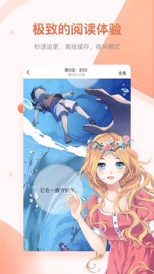 萌の领域最新版