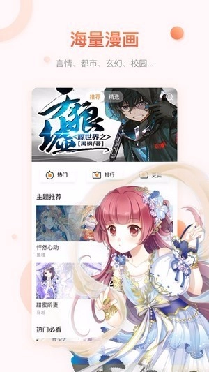 萌の领域最新版