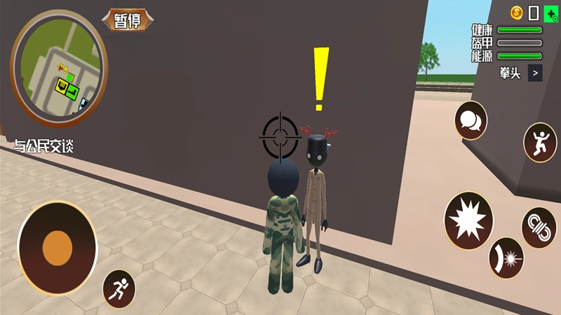 城市火柴人英雄手游版图1