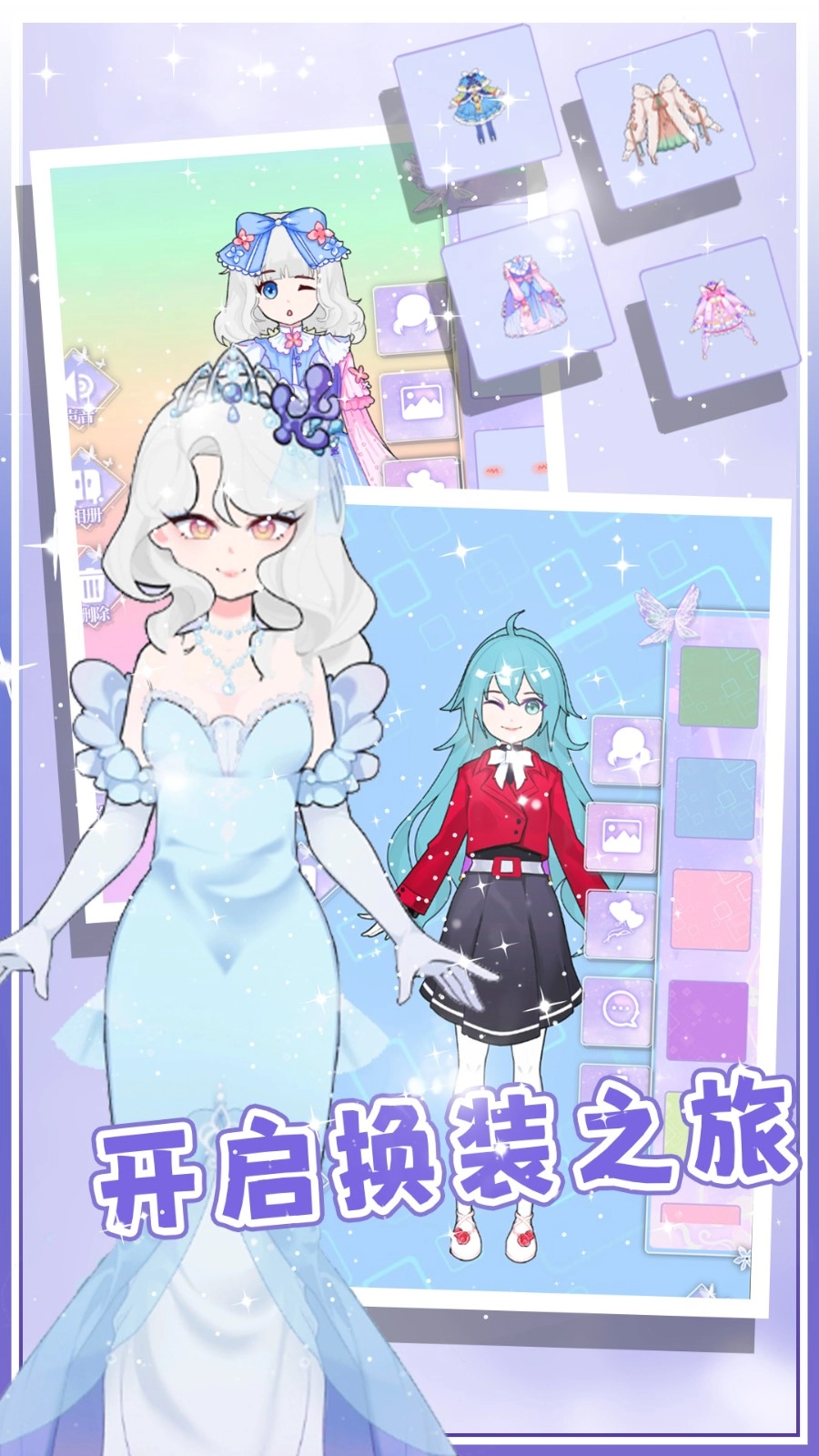 樱花次元少女手机免费版