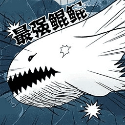 合成吞噬我最牛手游免费版