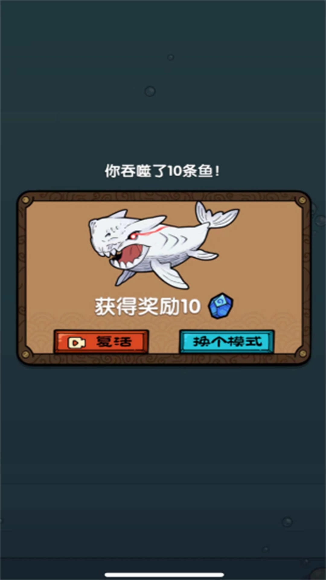 合成吞噬我最牛手游免费版图1
