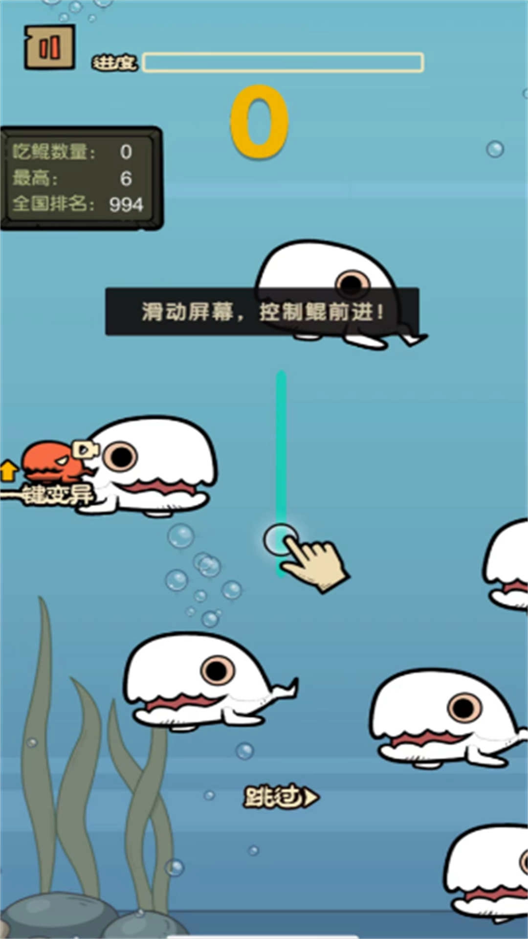合成吞噬我最牛手游免费版图2