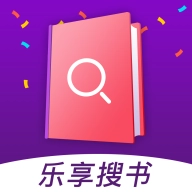 乐享小说原版