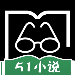 51小说通用版