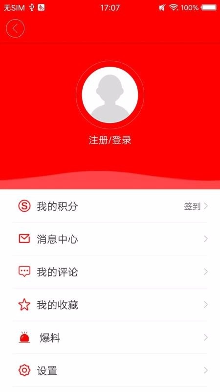 大美荔浦安卓官方版
