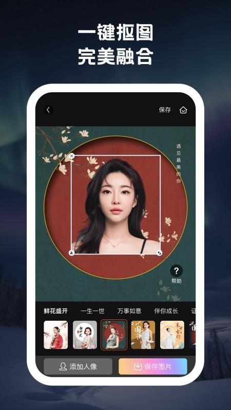 美番相机图1