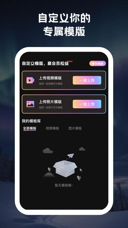 美番相机图2
