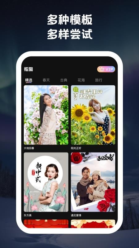 美番相机图3
