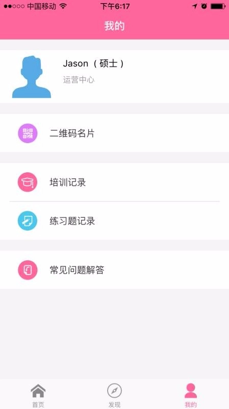护理助手官方最新版